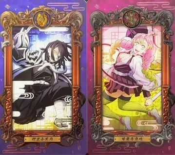 귀멸의 칼날 이구로 오바나이 칸로지 미츠리 오바미츠 뮤지엄 카드