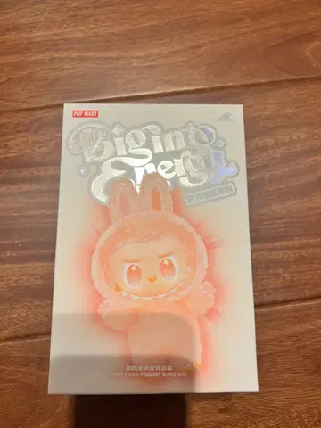 [정품 완전 미개봉! ] 러브브 HOPE