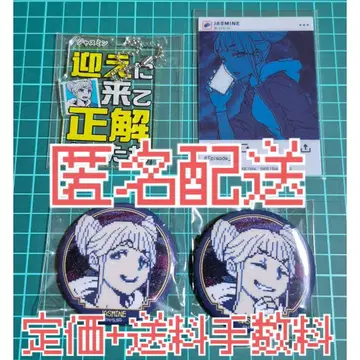 도시전설 해체 센터 토시카이 재스민 토메키 히로미 묶음 판매