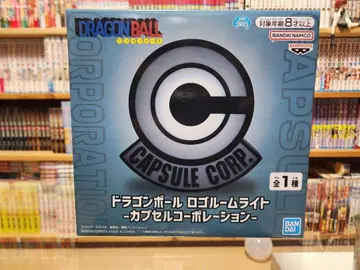 드래곤볼 로고 룸 라이트 캡슐 코퍼레이션