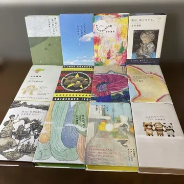 이토이 시게사토 [작은 말] 시리즈 12권 세트