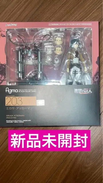 진격의 거인 미카사 figma 203 피규어