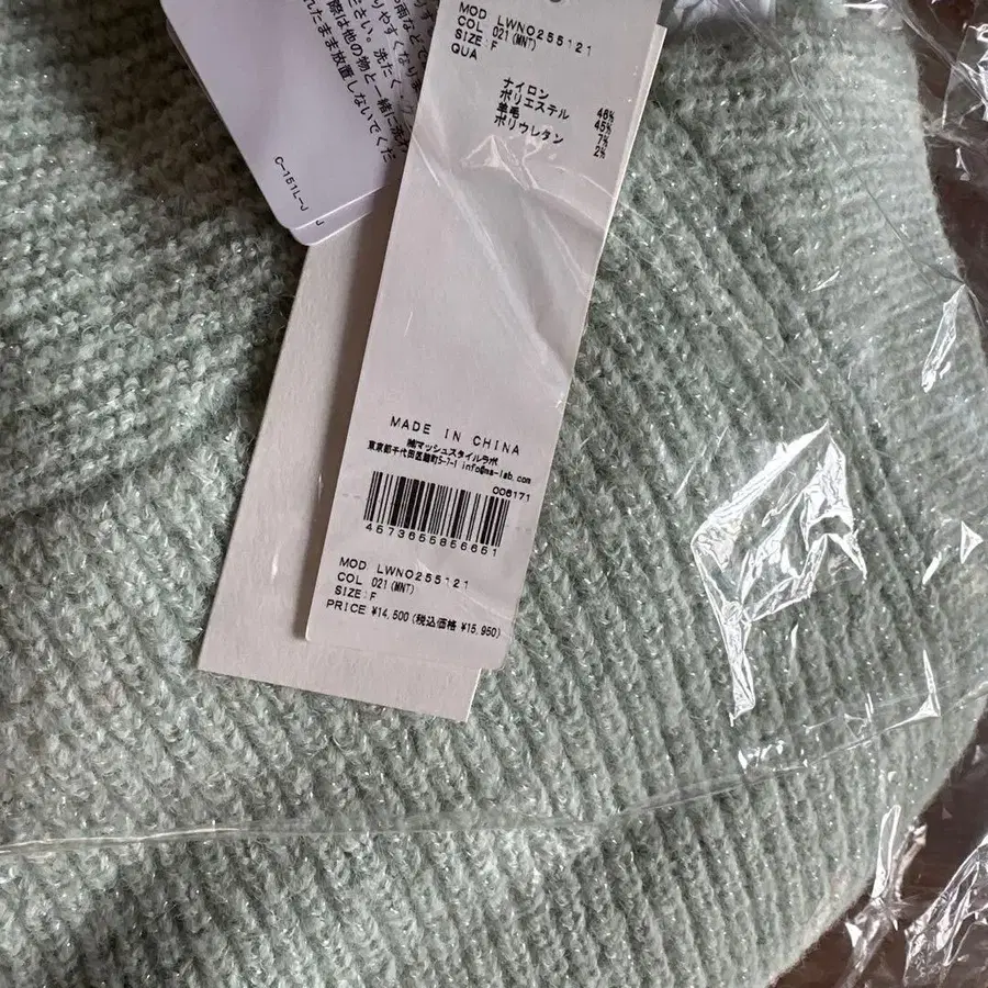 9번째 상품 이미지