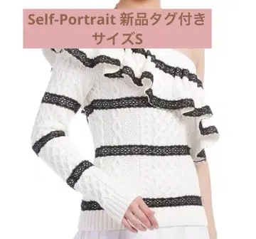 셀프 포트레이트 원 숄더 니트탑