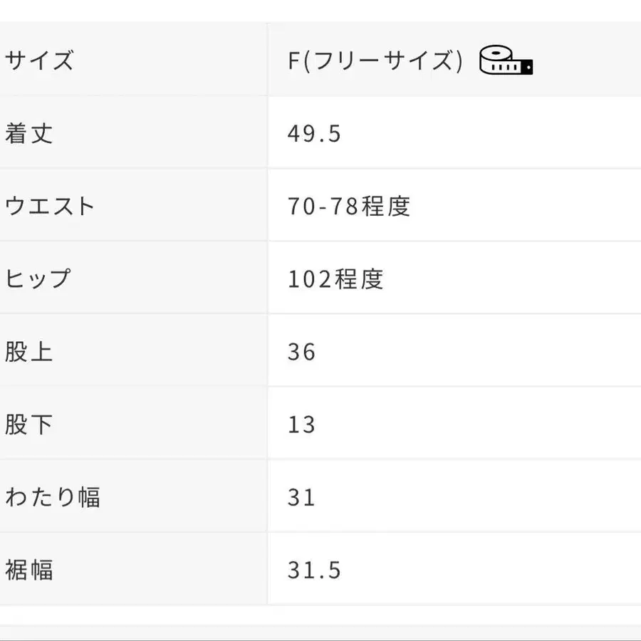 7번째 상품 이미지