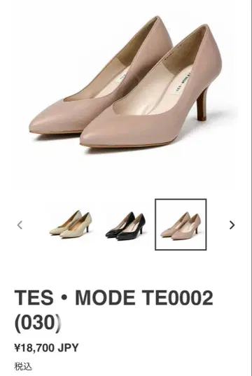 [새상품급] TES MODE & T 펌프스 22.5cm 핑크