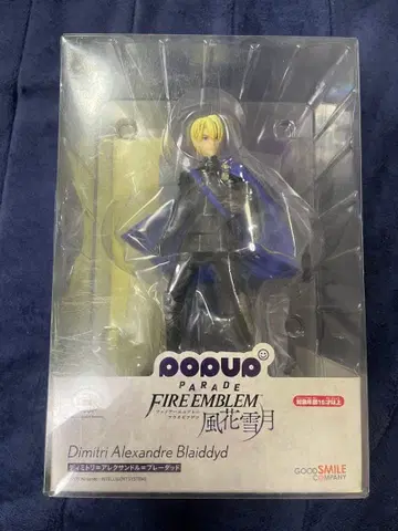 파이어 엠블렘 풍화설월 디미트리 피규어 pop up parade