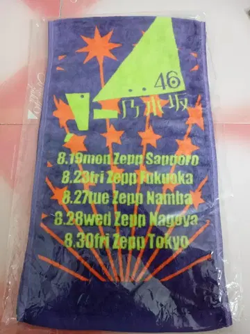 노기자카46 머플러 타월 한여름의 전국 투어 2013