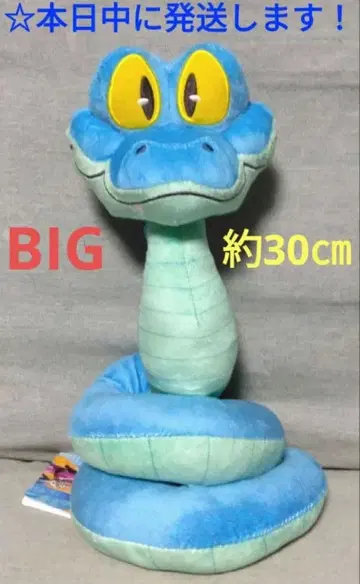 [주토피아2 L 봉제 인형 [게리]]