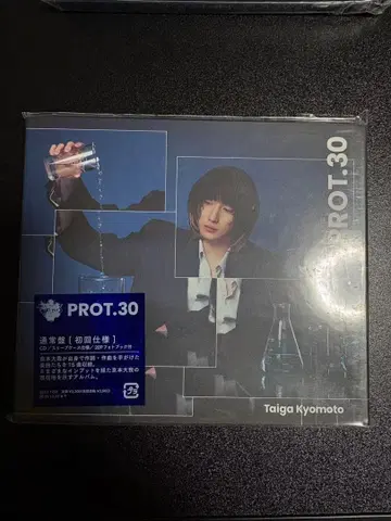 쿄모토 타이거 Taiga Kyomoto PROT.30 3 형태