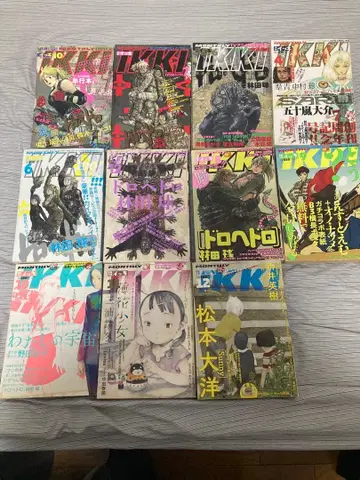 월간 IKKI 21권 세트