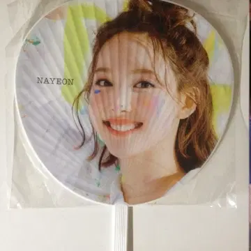 TWICE 나연 fanfare 부채