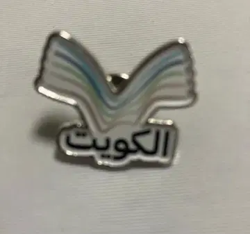 [ 새상품 ] 쿠웨이트 파빌리온 핀 배지 오사카 간사이 만박 레어