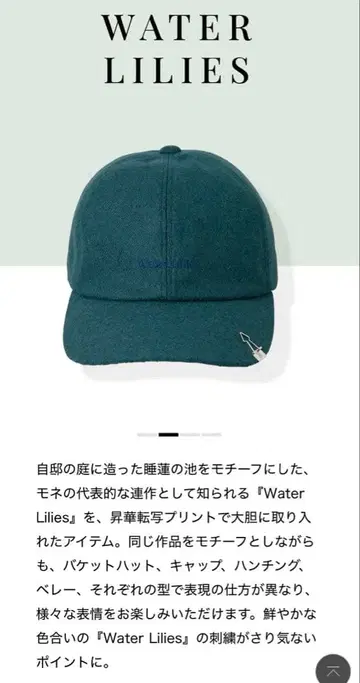 CA4LA 더 멧 모자 모네