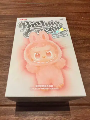 [정품 완전 미개봉! ] 러브브 하피네스