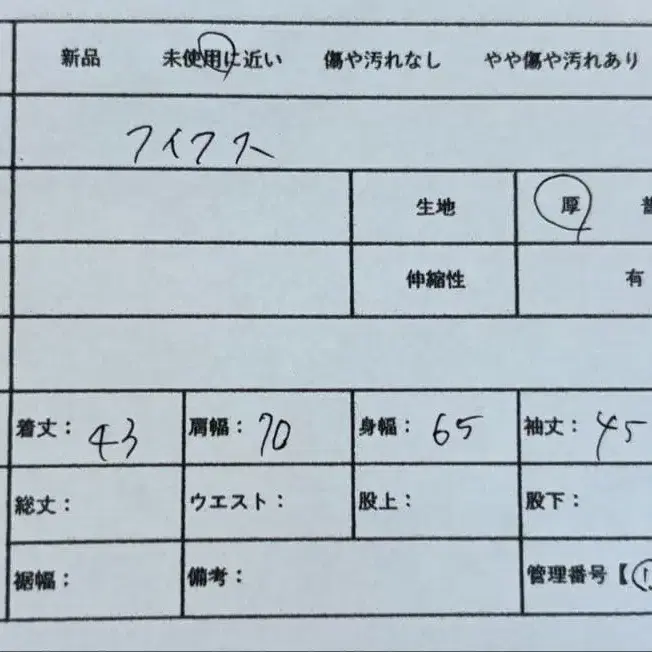 9번째 상품 이미지