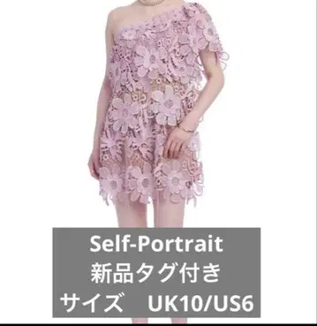 Self-Portrait 핑크 레이스 원 숄더 원피스