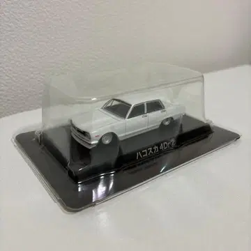 그라찬 컬렉션 하코스카 4도어 1/64 1971년식 GC10