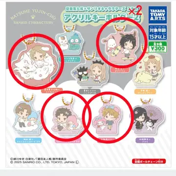 나츠메 우인장 산리오 콜라보 아크릴 키링 2