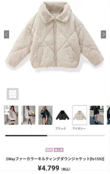 [ 새상품급 ] GRL 2Way 퍼 칼라 퀼팅 다운 자켓 [fo1592]