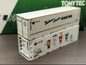 컨테이너 세트 N 게이지