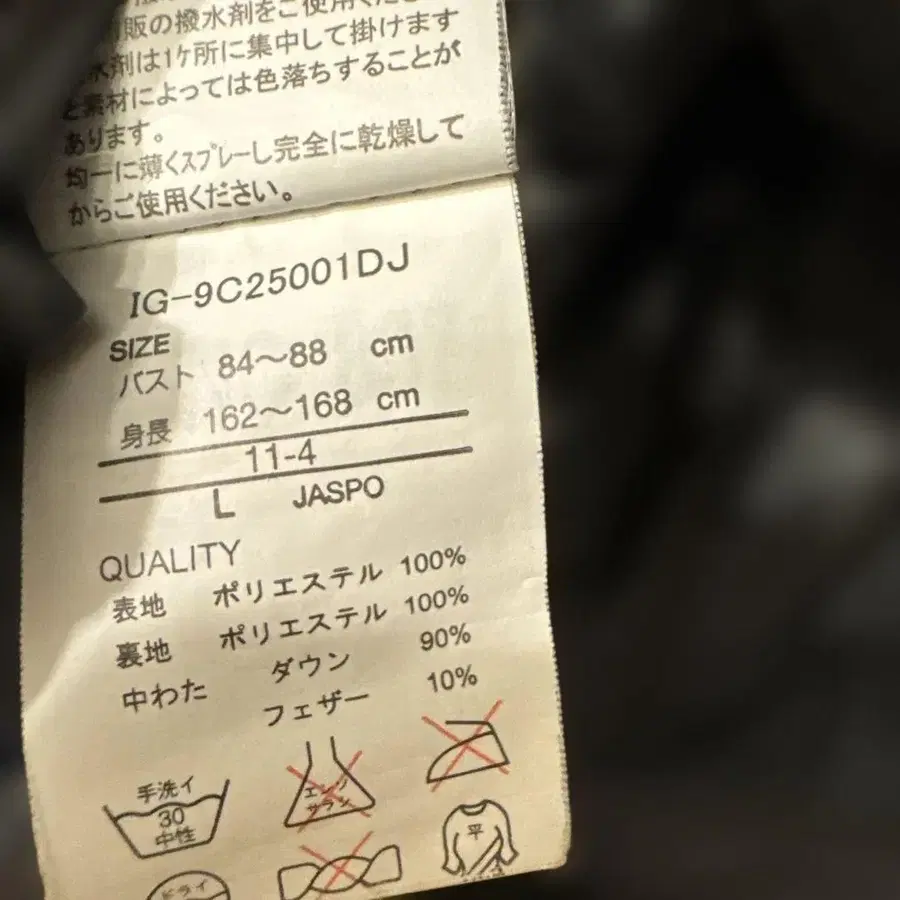 9번째 상품 이미지