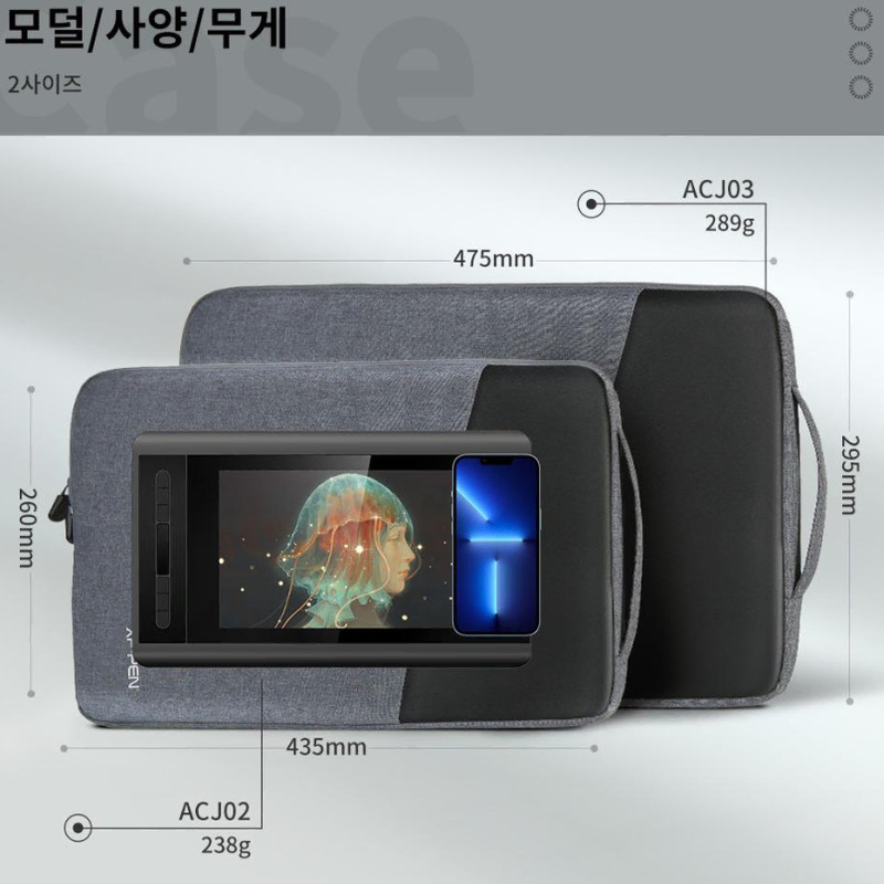 xppen 엑스피펜 타블렛 태블릿 보호 파우치백 케이스 가방