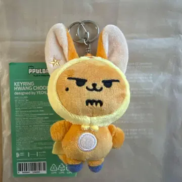 TXT 뿔바투 키링 팬춘 초기