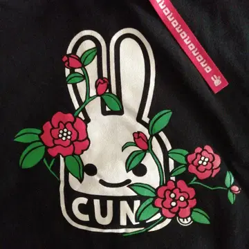 CUNE 큔 더블 지퍼 후드티 동백 피로피로 포함