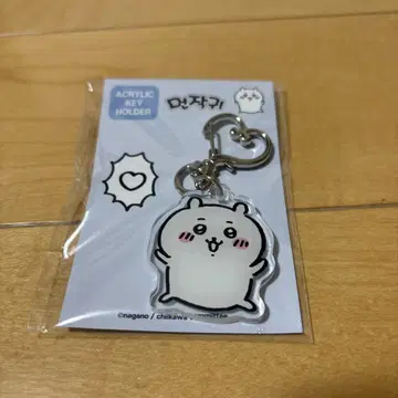 화이트 곰 아크릴 키링