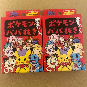 포켓몬 바바누키 2점