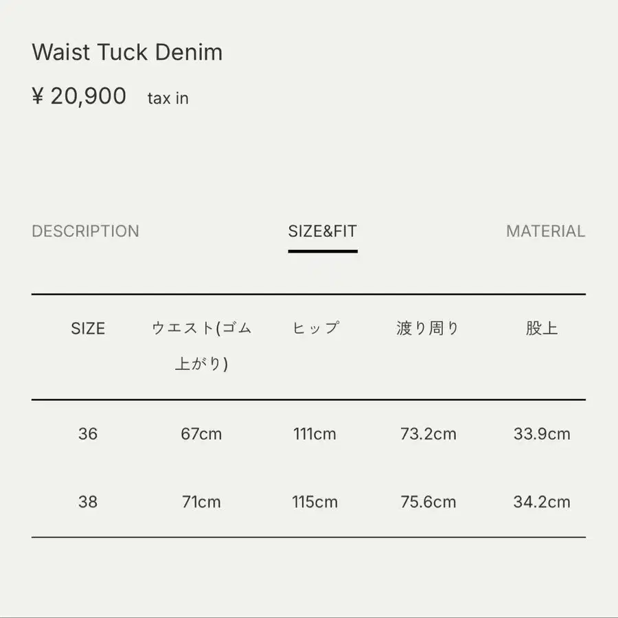 5번째 상품 이미지