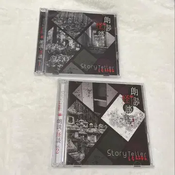 StoryTerror 낭독 괴담 vol.1, vol.2