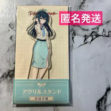 학원 아이돌 마스터 아크릴 스탠드 츠키무라 테마리 로손