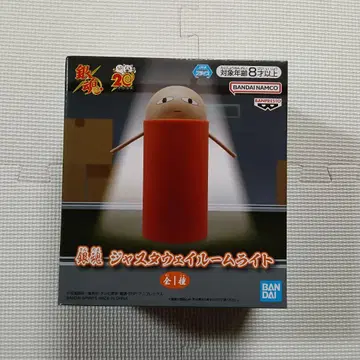 은혼 저스트 웨이 룸 라이트