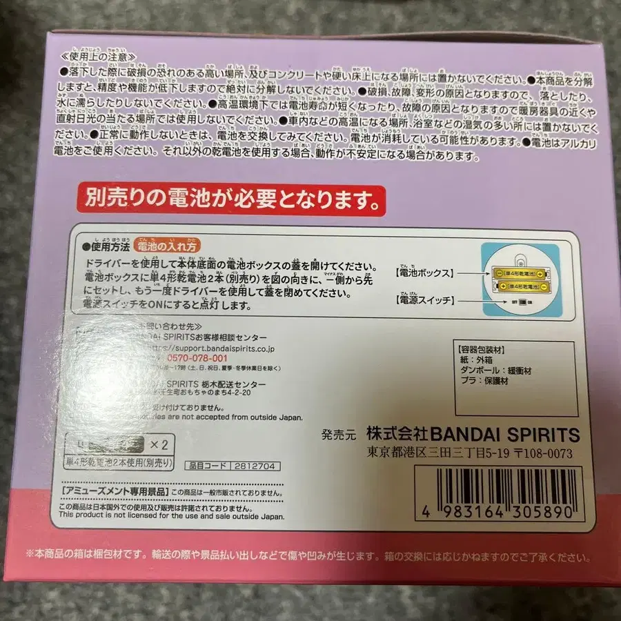 5번째 상품 이미지