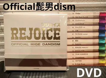 Officialdism Rejoice DVD 한정 히게단 라이브 DVD