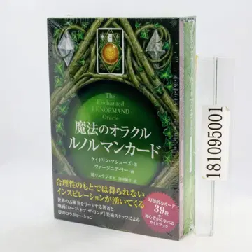 마법의 오라클 르노흐망 카드