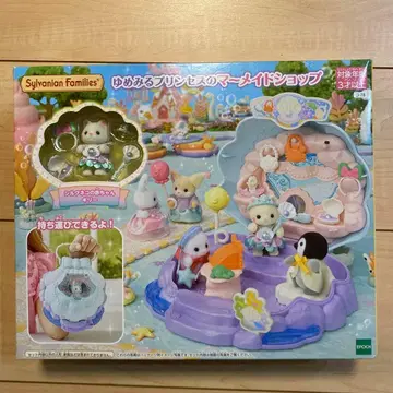 꿈꾸는 공주의 머메이드 샵