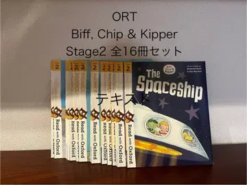 ORT Biff, Chip & Kipper Stage 2 16권 세트