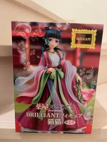 약사의 혼잣말 마오마오 피규어