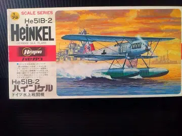 하세가와 하인켈 He5IB-2 수상기