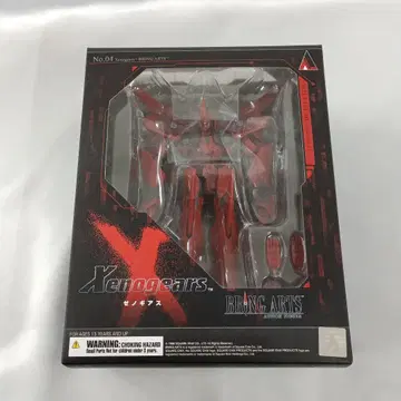 BRING ARTS 벨도르 이드 [ 제노기어스 ]