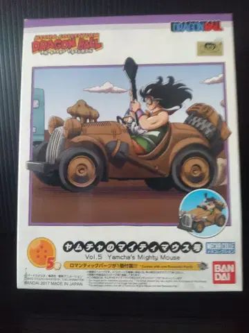 드래곤볼 야무치의 마이티 마우스 Vol.5