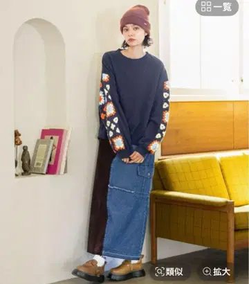 데님 코듀로이 롱 스커트