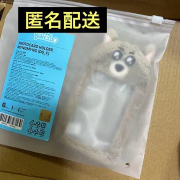 MYNGMYNG 보넥도 푸넥도 트레이딩 카드 홀더 재현