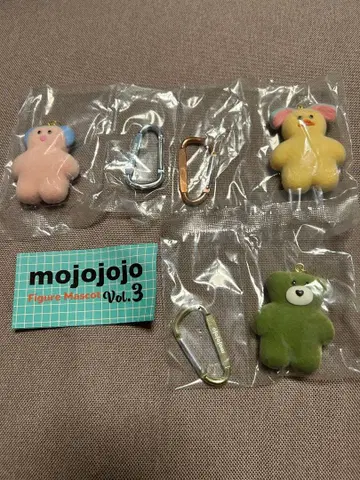 mojojojo Figure Mascots Vol. 3