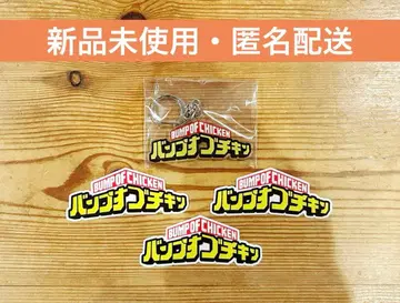 BUMP OF CHICKEN I 아크릴 키링 로고 스티커