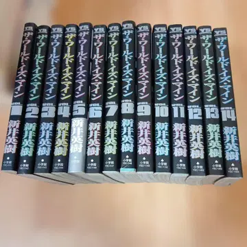 더 월드 이즈 마인 v.14