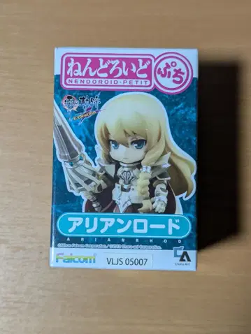 영웅전설 제로의 궤적 Evolution 넨도로이드 푸치 아리안 로드